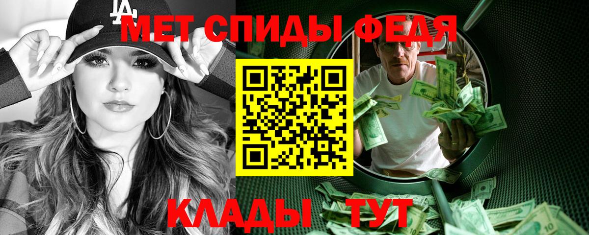 АМФ Premium  Амфетамин  Гусиноозёрск 