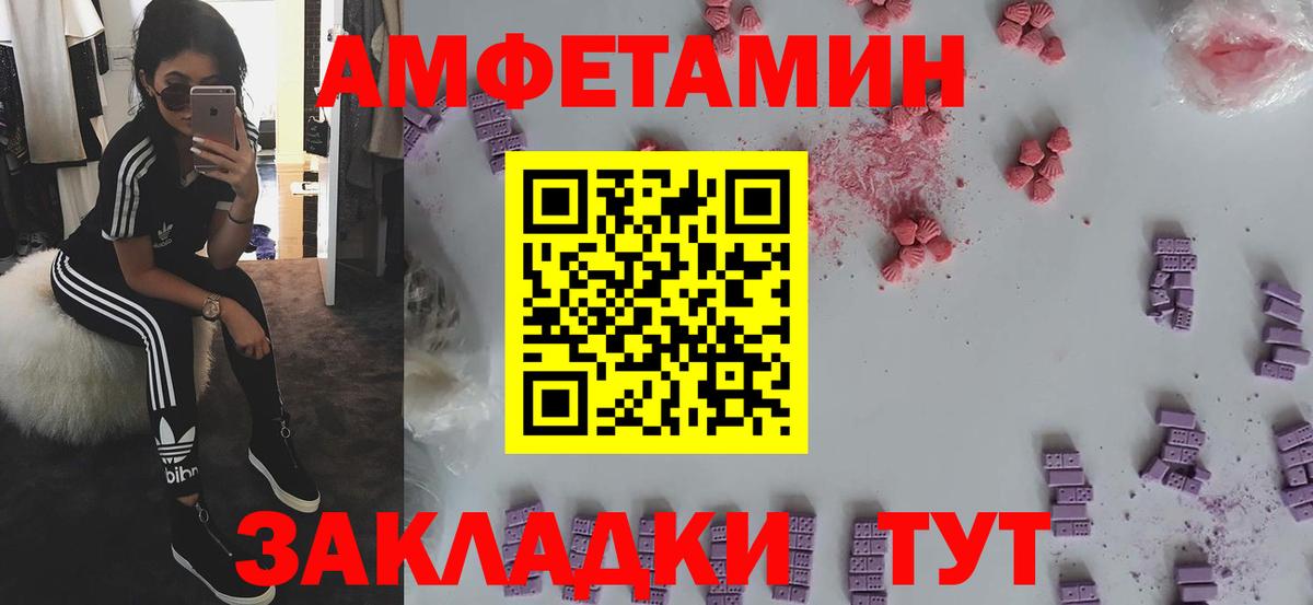 Амфетамин 97% Гусиноозёрск