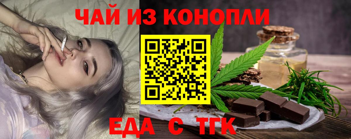Canna-Cookies марихуана  Вход с VPN  Гусиноозёрск 