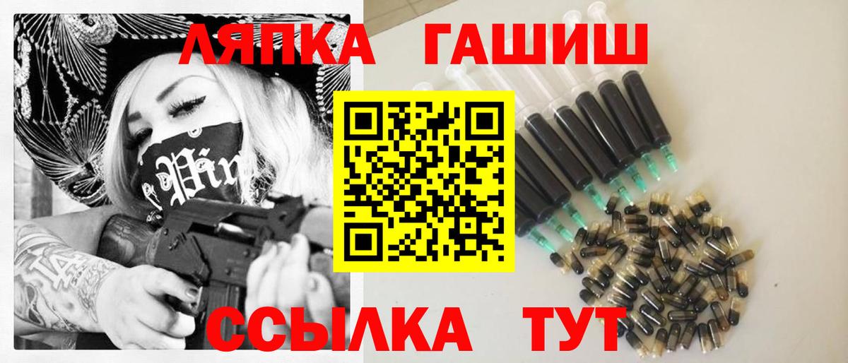 Гашиш  закладки  Гусиноозёрск  Вход с VPN  Гашиш гарик  ГАШ гарик 
