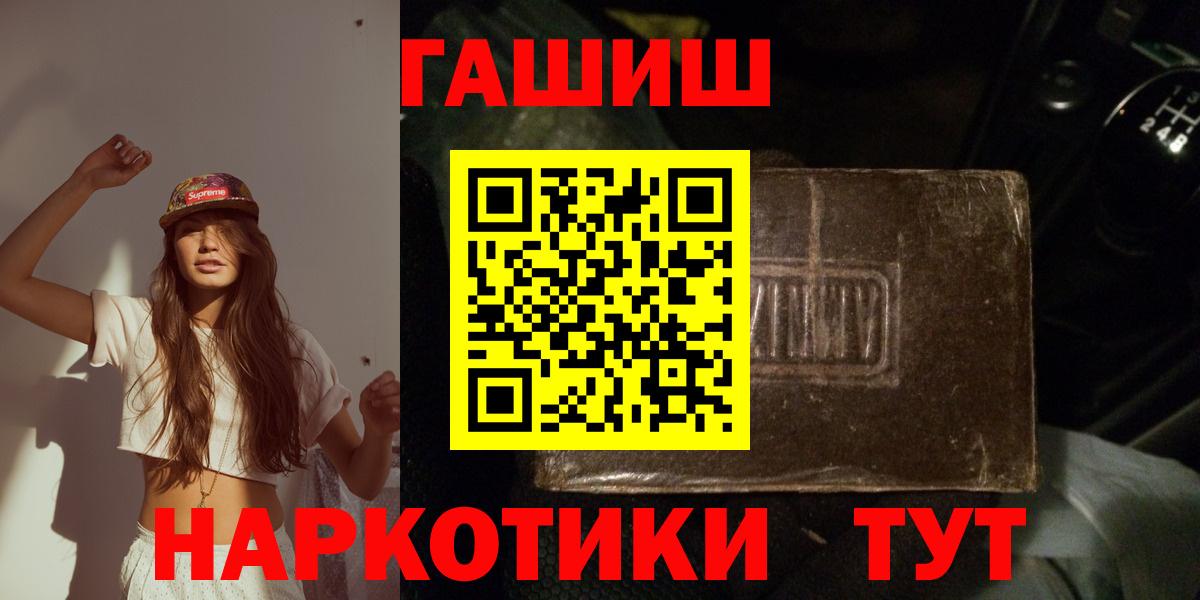 ГАШИШ 40% ТГК Гусиноозёрск