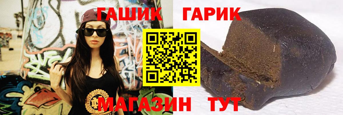 МЕФ Гусиноозёрск