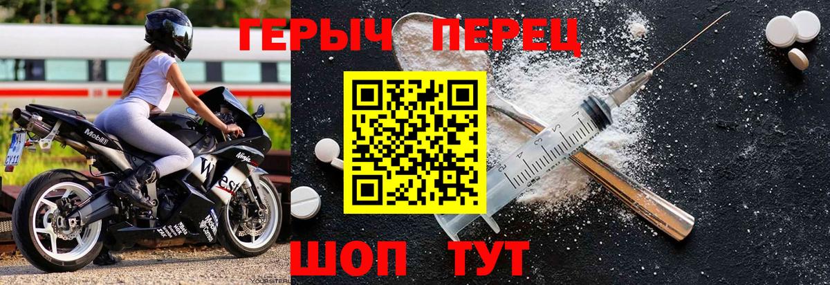 Гусиноозёрск  ГЕРОИН гречка  ГЕРОИН  Вход с VPN 