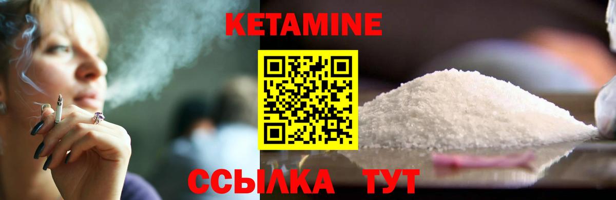 omg ССЫЛКА  Вход с VPN  Гусиноозёрск  Кетамин VHQ 