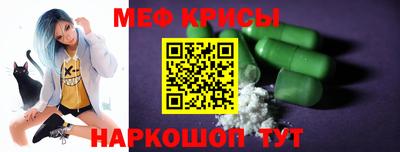 МДМА Бузулук