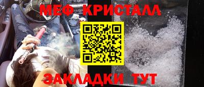 винт Бугуруслан