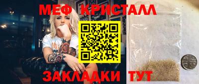 стаф Гатчина