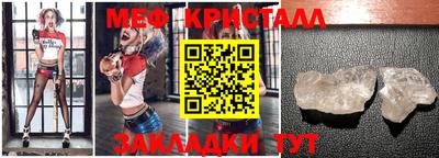 винт Бугуруслан