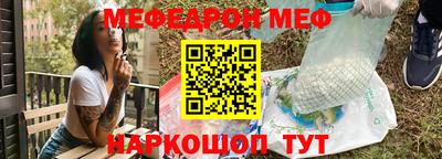 соль ск Будённовск