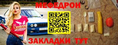 МДМА Бузулук