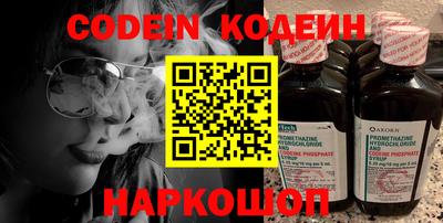 соль ск Будённовск