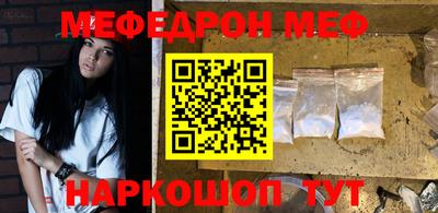 скорость Балашиха