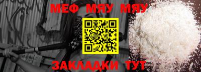 соль ск Будённовск