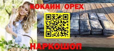 винт Бугуруслан