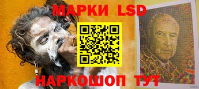 марки lsd Бузулук