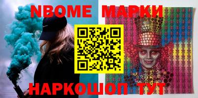 соль ск Будённовск