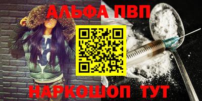 соль ск Будённовск