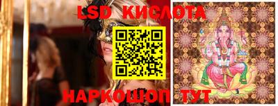 марки lsd Бузулук