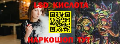 марки lsd Бузулук