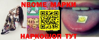 прущие грибы Берёзовский