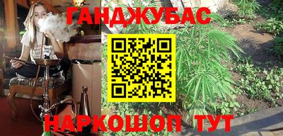 гашик Бугуруслан
