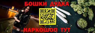 гашик Бугуруслан