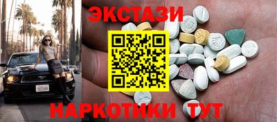 винт Бугуруслан