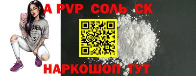 метадон Будённовск