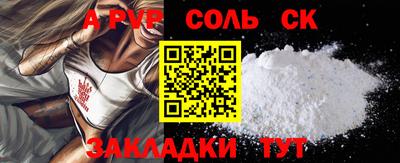 марки lsd Бузулук