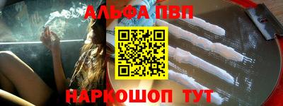 соль ск Будённовск