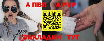 винт Бугуруслан