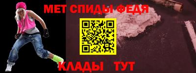 винт Бугуруслан