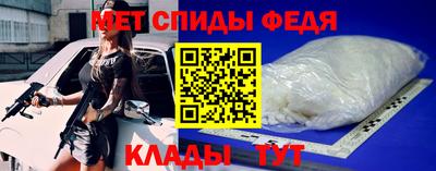 соль ск Будённовск