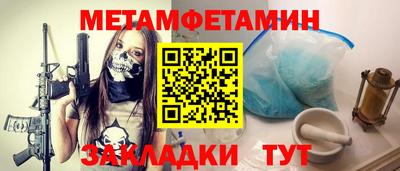 метадон Будённовск