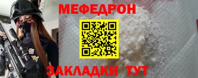 гидра Балаково