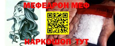 МДМА Бузулук