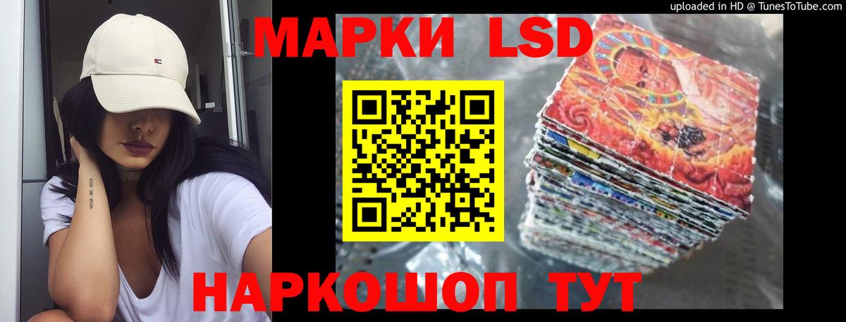 Гусиноозёрск  ОМГ ОМГ рабочий сайт  Вход с VPN  LSD-25 экстази кислота 