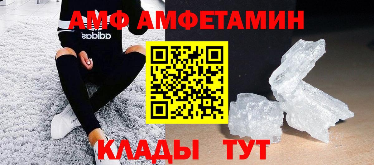 Первитин витя Гусиноозёрск