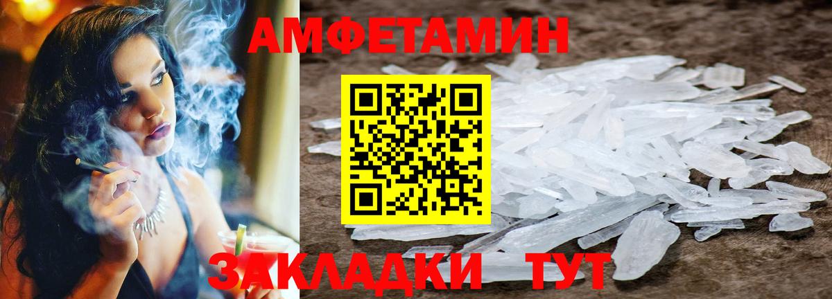 Гусиноозёрск  МЕТАМФЕТАМИН мет  Вход с VPN 
