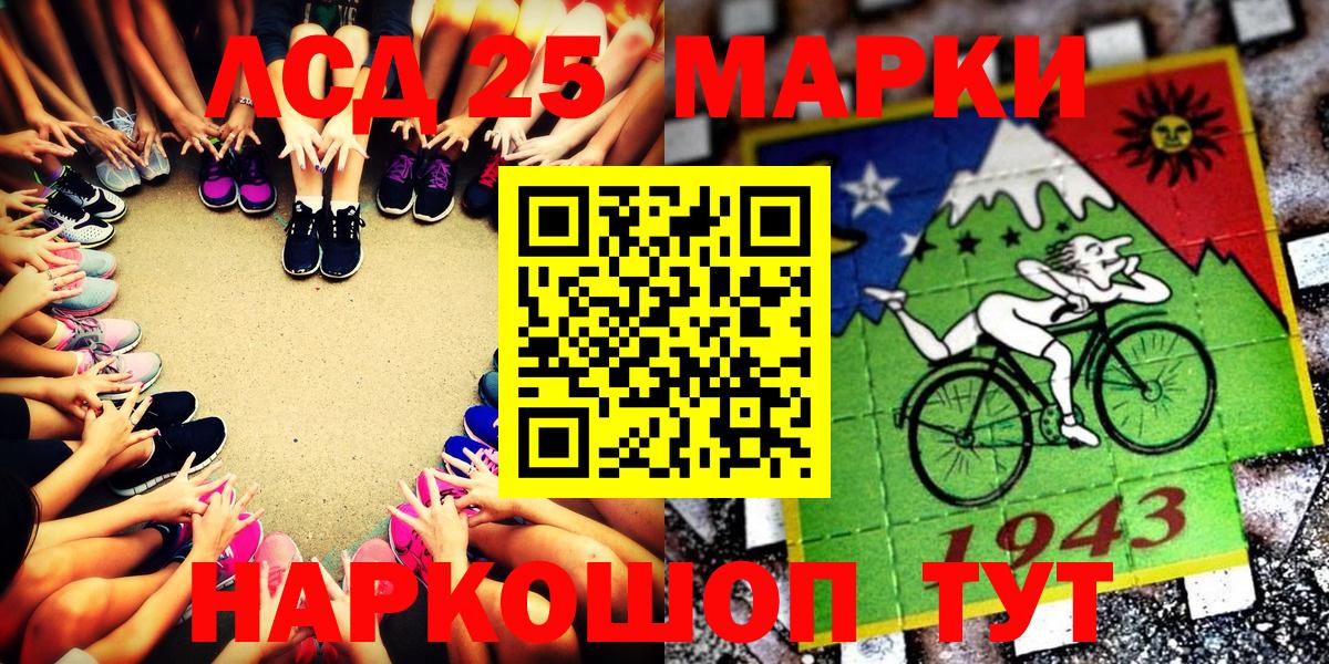 Наркотические марки 1500мкг  Вход с VPN  Гусиноозёрск 