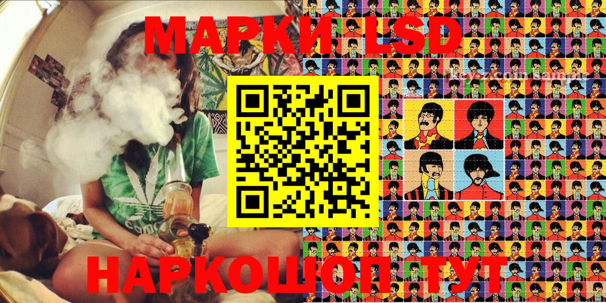 Марки N-bome 1500мкг Гусиноозёрск