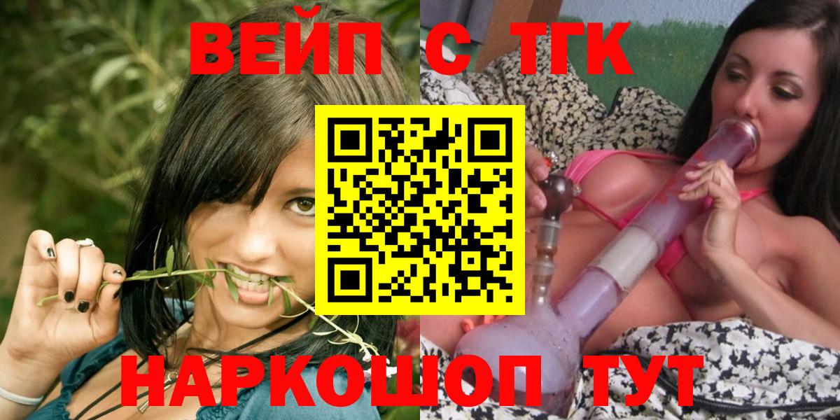 Каннабис  МЕФ  Вход с VPN  Гусиноозёрск  Гашиш  Меф  