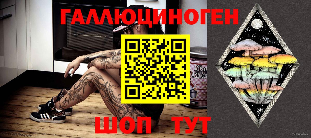 Псилоцибиновые грибы ЛСД  Вход с VPN  купить наркоту  Гусиноозёрск  Псилоцибиновые грибы Magic Shrooms 
