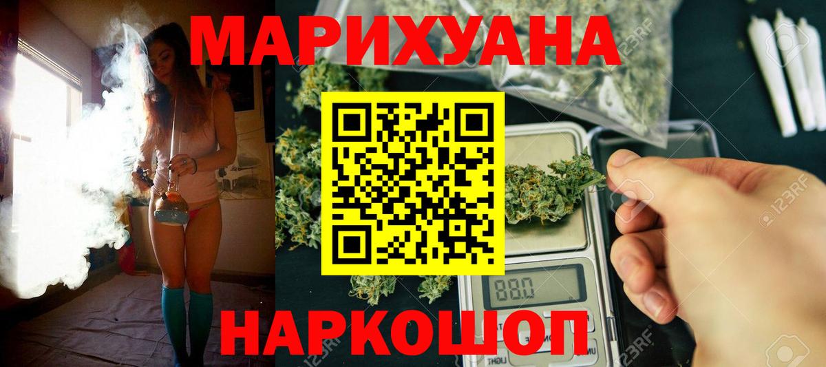 Марихуана SATIVA & INDICA  Вход с VPN  Бошки марихуана марихуана  Гусиноозёрск 