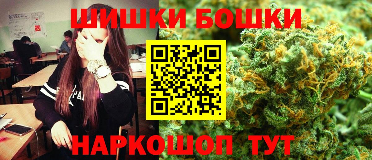 Канабис AK-47  МАРИХУАНА конопля  Гусиноозёрск  Шишки марихуана SATIVA & INDICA 